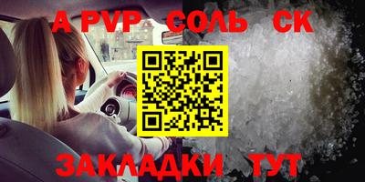 стаф Бугуруслан