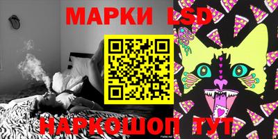 прущий лед Бузулук