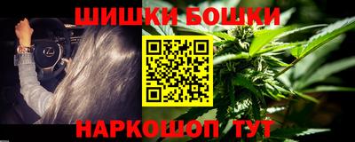 каннабис Будённовск