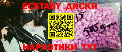 хмурый Бийск