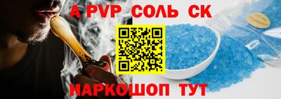 прущий лед Бузулук