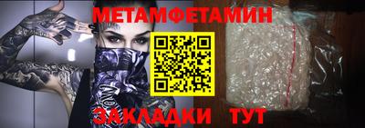 ПСИЛОЦИБИНОВЫЕ ГРИБЫ Берёзовский