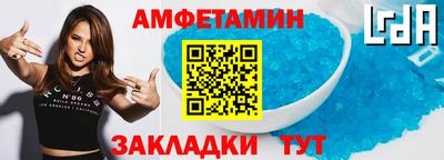 прущий лед Бузулук