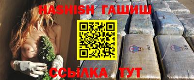 гашик Беслан