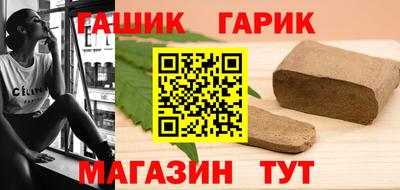 гашик Беслан