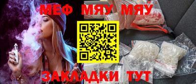 таблы Кингисепп