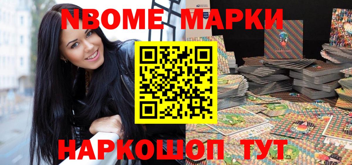 Кисловодск  Alpha PVP СК кристаллы  Вход с VPN  Каннабис  COCAIN  Меф МЯУ МЯУ   ГАШИШ  Купить закладку 
