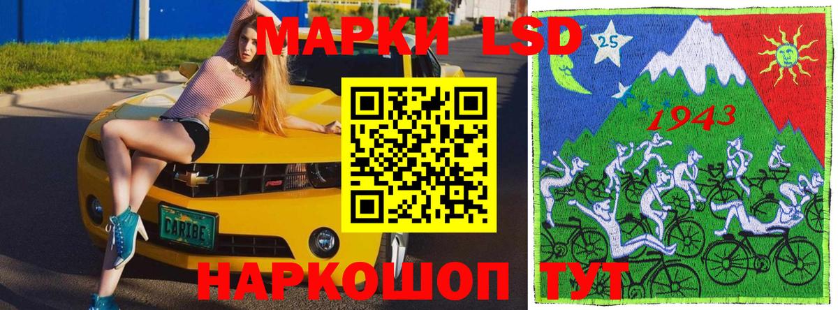 Марки NBOMe 1,5мг  Вход с VPN  Кисловодск 