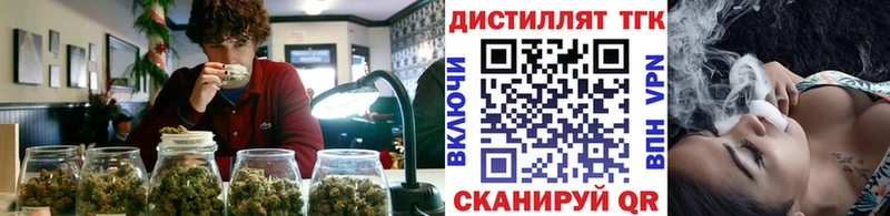Дистиллят ТГК Wax  Кисловодск 