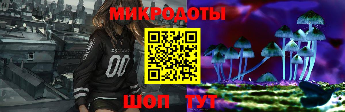 Псилоцибиновые грибы MAGIC MUSHROOMS  Вход с VPN  Кисловодск  Галлюциногенные грибы Magic Shrooms 