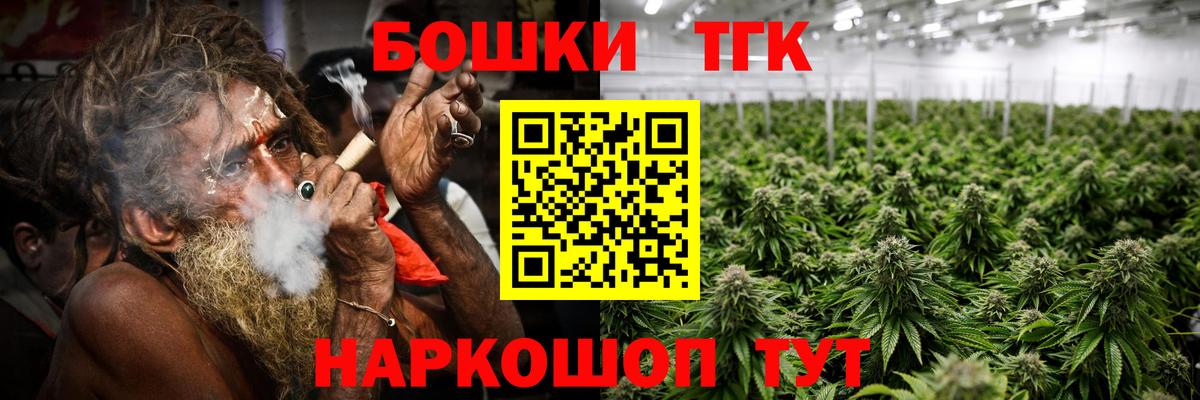 Кисловодск  Канабис Ganja  Вход с VPN  Бошки марихуана ГИДРОПОН 